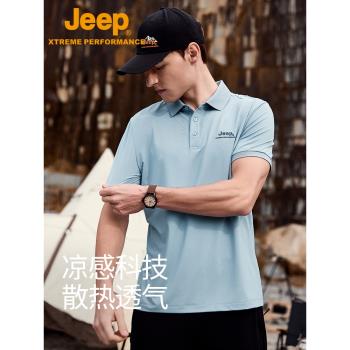 Jeep短袖男士夏季polo衫男夏季透氣運動體恤休閑男裝速幹翻領T恤