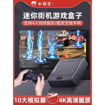 小霸王遊戲機連電視2024新款童年街機家用經典FC世嘉紅白機任天堂