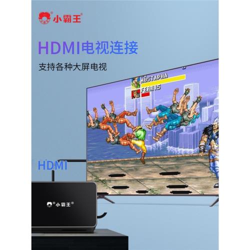 小霸王游戲機D106家用電視高清4K連接雙人游戲手柄經典PSP懷舊FC