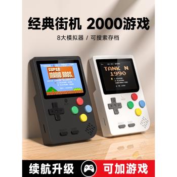 小霸王遊戲機掌機2025新款俄羅斯方塊便攜式掌上游遊機連電視FC插卡紅白機兒童懷舊經典雙人街機送男友禮物