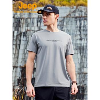 Jeep短袖t恤男速幹夏季薄款圓領T恤戶外運動吸濕排汗彈力快乾衣