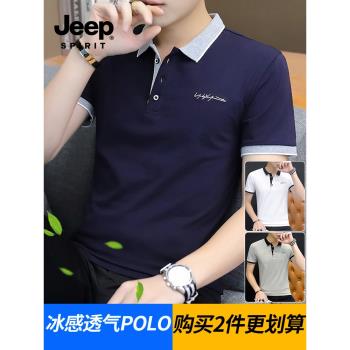 JEEP短袖t恤男士夏季潮牌中年翻領polo衫冰絲純棉爸爸裝半袖上衣