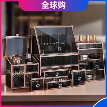 德國玻璃化妝品收納盒桌面防塵化妝刷口紅盒高階感梳妝臺置物架子
