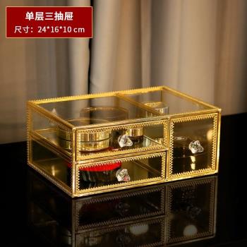 網紅玻璃化妝品收納盒口紅用飾護膚桌H面整理置物架家首妝梳款臺