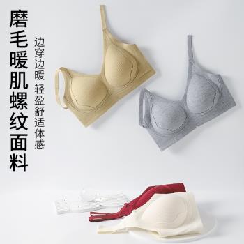反重力提拉內衣女無痕聚攏防下垂收副乳無鋼圈舒適透氣美背文胸罩