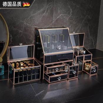 德國輕奢化妝箱梳妝臺護膚品置物架高階桌面防塵玻璃化妝品收納盒