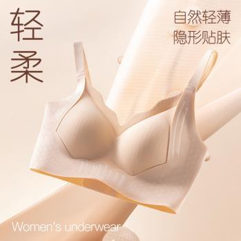 軟支撐果凍文胸無痕上託反重力提拉內衣女大胸顯小無鋼圈聚攏薄杯
