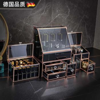 德國輕奢化妝箱梳妝臺護膚品置物架新款玻璃化妝品收納盒防塵桌面