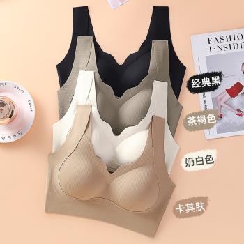 暖肌反重力提拉內衣女無痕美背運動無鋼圈抹胸防下垂背心式文胸罩