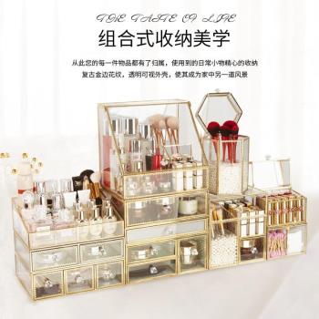 玻璃化妝品收納盒家用防塵桌面大容量梳妝臺口紅護膚品置物架網紅