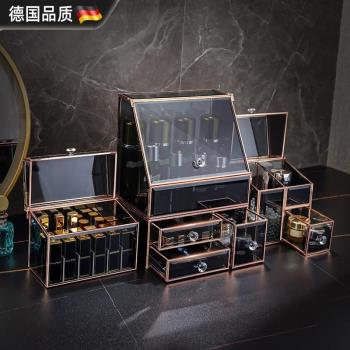 德國輕奢化妝箱梳妝臺護膚品置物架高階桌面防塵玻璃化妝品收納盒