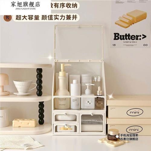 玻璃化妝品收納盒桌面高級感家用透明防塵梳妝臺護膚品抽屜置物架
