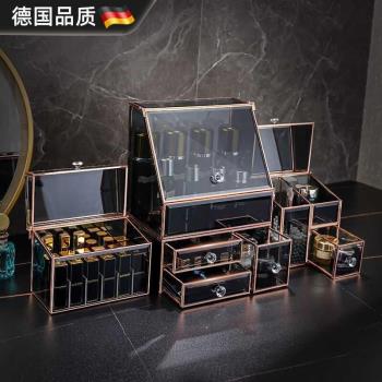 德國輕奢化妝箱梳妝臺護膚品置物架新款玻璃化妝品收納盒防塵桌面