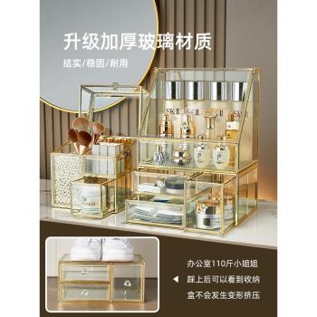 高顏值玻璃化妝品收納盒透明梳妝臺置物架桌面防塵護膚品2025新款