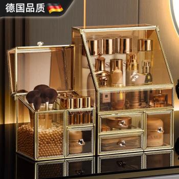 德國品質鋼化玻璃化妝品收納盒桌面防塵高階感梳妝臺大容量置物架