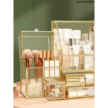 玻璃化妝品收納盒家用防塵桌面大容量梳妝臺口紅護膚品置物架網紅