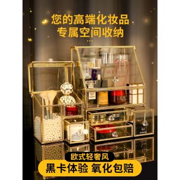 玻璃家用大容量護膚化妝品收納盒