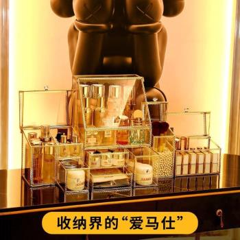 網紅玻璃化妝品收納盒防塵家用桌面大容量護膚品置物架口紅整理盒