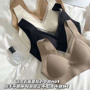 浪莎秋冬無痕暖肌反重力提拉內衣女網紗親膚舒適固定杯少女聚攏文