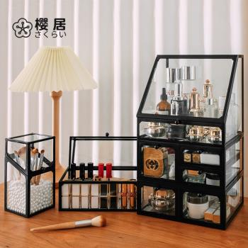 家用大容量玻璃化妝品收納盒防塵口紅護膚品梳妝臺置物架桌面整理
