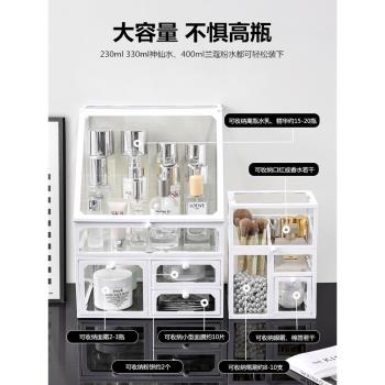 玻璃化妝品收納盒學生宿舍桌面整理化妝盒網紅防塵口紅護膚置物架