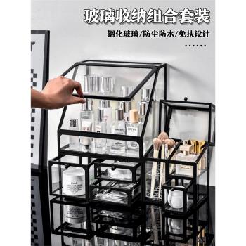 玻璃化妝品收納盒防塵家用大容量桌面口紅梳妝臺護膚品網紅置物架