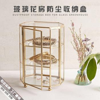 首飾桌面玻璃翻蓋化妝品收納盒