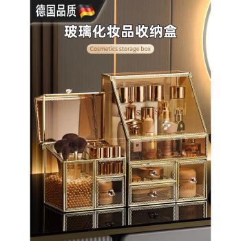 德國品質鋼化玻璃化妝品收納盒桌面防塵高階感梳妝臺大容量置物架