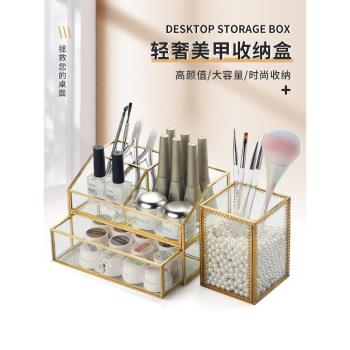 網紅透明玻璃化妝品收納盒化妝刷筆桶美甲飾品工具桌面抽屜置物盒