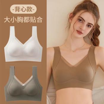 無痕反重力提拉內衣女軟支撐鋼圈舒適固定杯美背運動瑜伽睡眠文胸