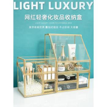 輕奢玻璃化妝品收納盒大容量口紅置物架防塵桌面家用抽屜式化妝盒
