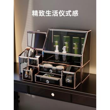 玻璃化妝品收納盒桌面透明高階感口紅護膚品化妝刷防塵收納置物架