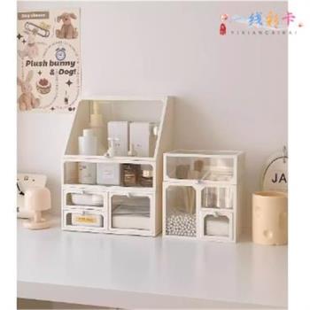 玻璃化妝品收納盒桌面高階感家用透明防塵梳妝臺護膚品抽屜置物架
