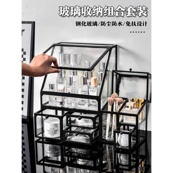 玻璃化妝品收納盒防塵家用大容量桌面口紅梳妝臺護膚品網紅置物架