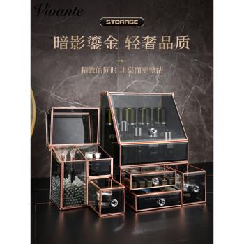 德國新款輕奢化妝箱玻璃化妝品收納盒護膚品置物架防塵桌面梳妝臺