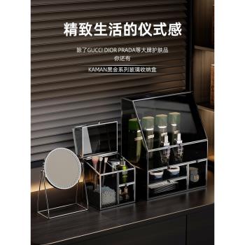 玻璃化妝品收納盒桌面防塵高階感家用梳妝臺護膚品口紅收納置物架