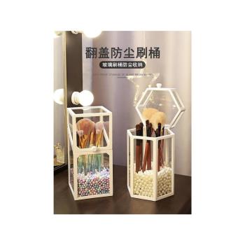 新疆西藏玻璃化妝品收納盒翻蓋防塵口紅刷桶收納架非亞克力梳妝臺
