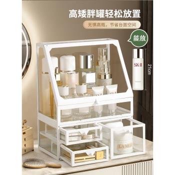 桌面抽屜網紅玻璃化妝品收納盒防塵彩妝整理梳妝臺護膚品刷置物架