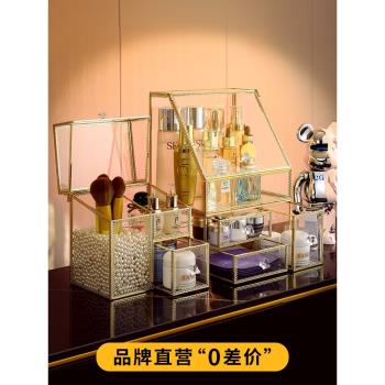 玻璃化妝品收納盒防塵家用大容量桌面口紅梳妝臺護膚品網紅置物架