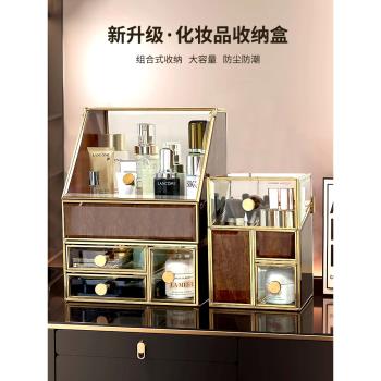 歐式玻璃化妝品收納盒桌面網紅梳妝臺口紅護膚品置物架防塵整理盒