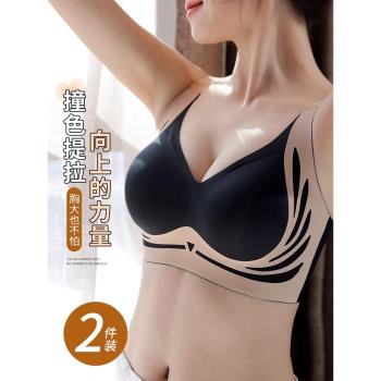 反重力提拉內衣女小胸聚攏收副乳防下垂無鋼圈不空杯無痕上託胸罩