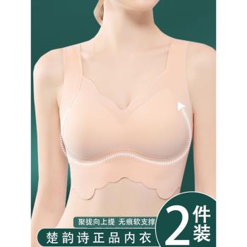 反重力提拉內衣女固定杯舒適聚攏文胸透氣無痕胸罩無鋼圈夏天薄款