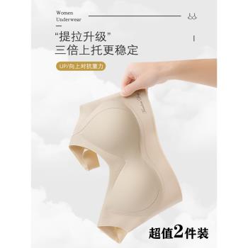 新款果凍膠超舒服反重力提拉內衣無鋼圈上託調整型背心式2024夏