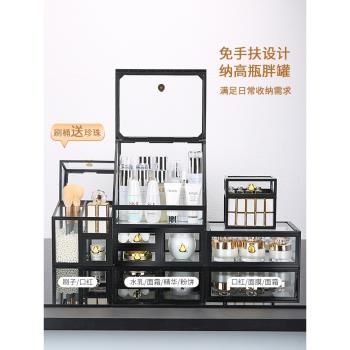 玻璃化妝品收納盒防塵家用桌面護膚品抽屜大容量置物架梳妝整理盒