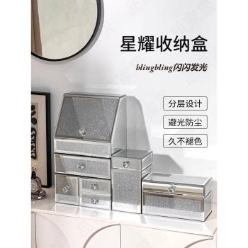 德國玻璃化妝品收納盒防塵桌面整理分層抽屜式梳妝臺護膚品置物架