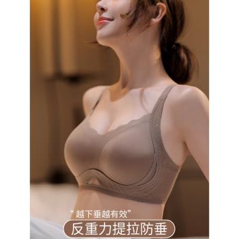 反重力提拉內衣女聚攏防下垂收副乳胸大顯小無鋼圈矯正舒適文胸夏