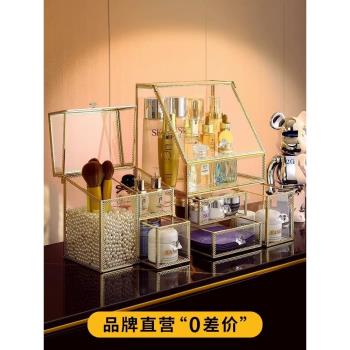 日本玻璃化妝品收納盒防塵家用大容量桌面口紅梳妝臺護膚品置物架