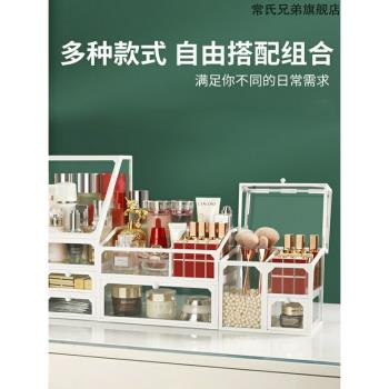 網紅玻璃化妝品收納盒防塵塑膠口紅桌面簡約化妝置物架