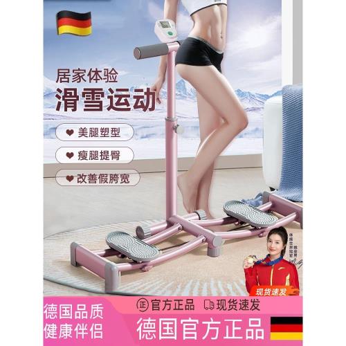 德國滑雪機女士瘦腿盆底肌訓練靜音室內運動健身家用瘦身夾腿神器