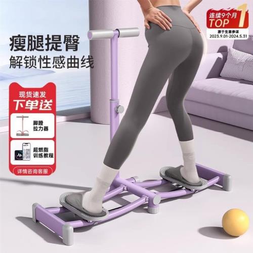 德國滑雪機盆底訓練器瘦腿神器鍛煉大腿內側肌產后女士夾腿機健身